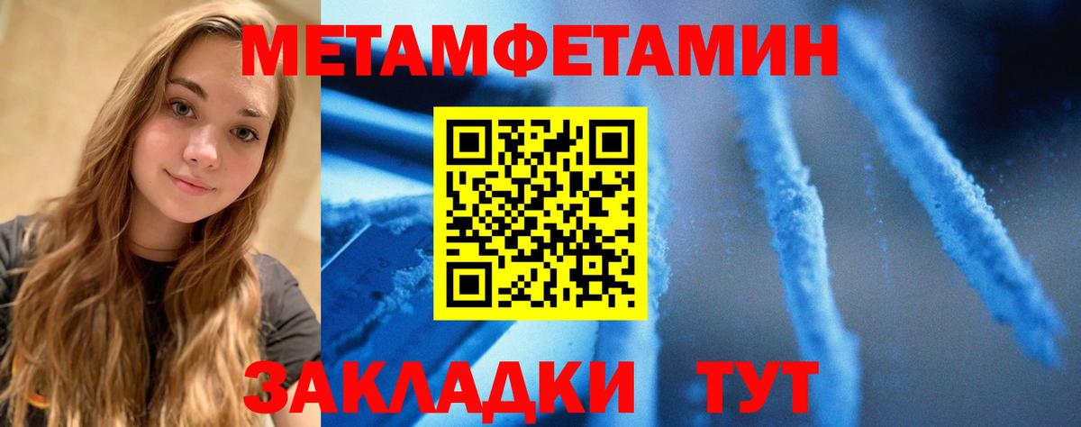Унеча  АМФЕТАМИН  Вход с VPN  Амфетамин 98% 