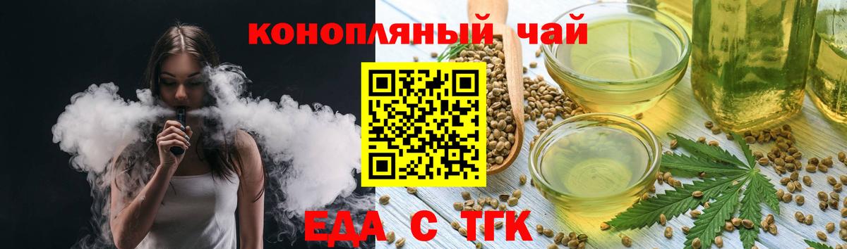 Унеча  Canna-Cookies марихуана  Вход с VPN 