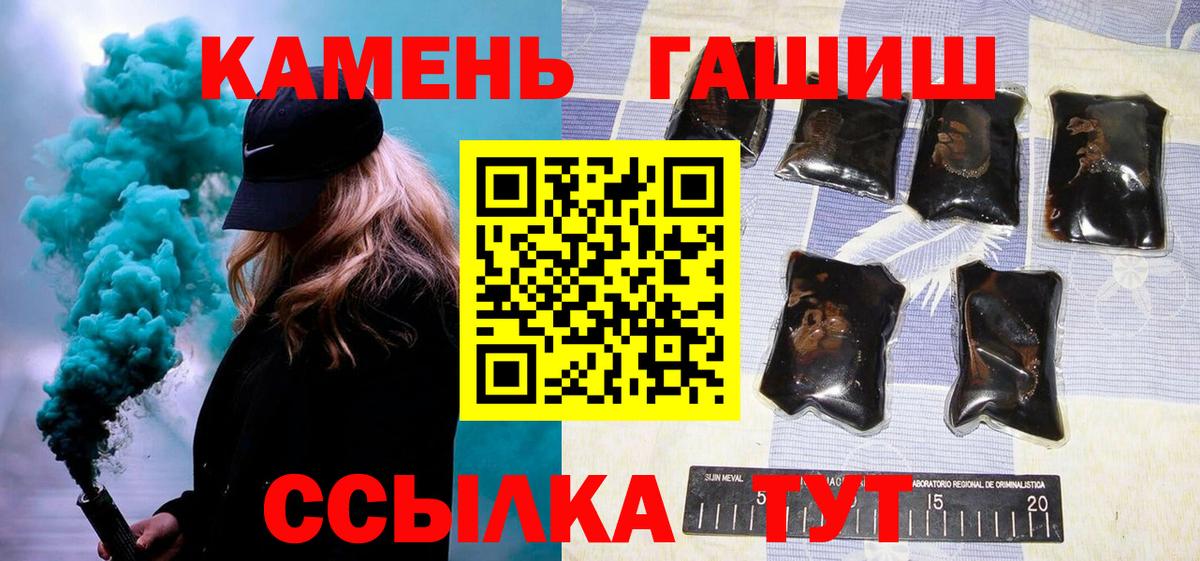 ГАШ 40% ТГК Унеча
