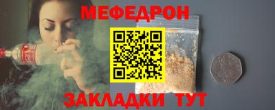 мет Нальчик