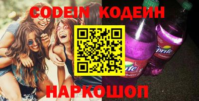 ГАЛЛЮЦИНОГЕННЫЕ ГРИБЫ Наро-Фоминск