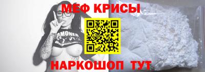 мет Нальчик
