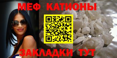 мет Нальчик