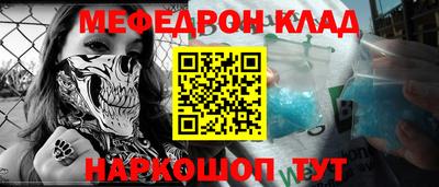 мет Нальчик