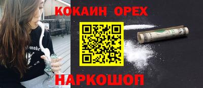 мет Нальчик