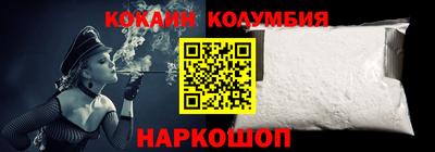 ГАЛЛЮЦИНОГЕННЫЕ ГРИБЫ Наро-Фоминск