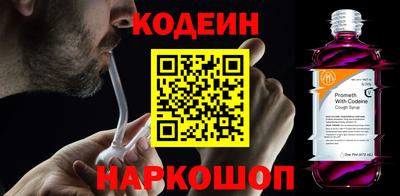 ГАЛЛЮЦИНОГЕННЫЕ ГРИБЫ Наро-Фоминск