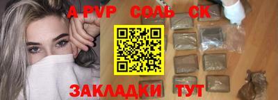 ГАЛЛЮЦИНОГЕННЫЕ ГРИБЫ Наро-Фоминск