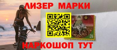 ГАЛЛЮЦИНОГЕННЫЕ ГРИБЫ Наро-Фоминск