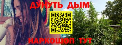 мет Нальчик