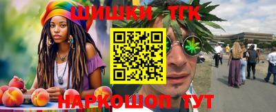 ГАЛЛЮЦИНОГЕННЫЕ ГРИБЫ Наро-Фоминск