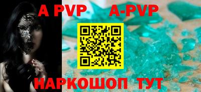 ГАЛЛЮЦИНОГЕННЫЕ ГРИБЫ Наро-Фоминск