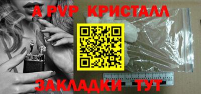 мет Нальчик