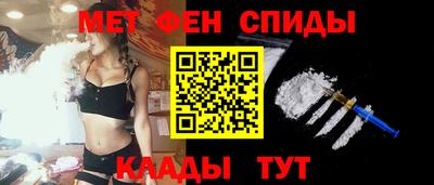 мет Нальчик
