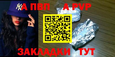 мет Нальчик