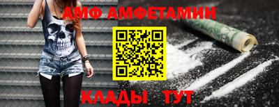 ГАЛЛЮЦИНОГЕННЫЕ ГРИБЫ Наро-Фоминск