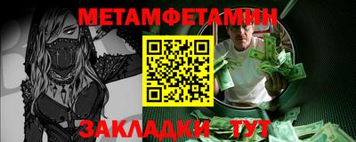 ГАЛЛЮЦИНОГЕННЫЕ ГРИБЫ Наро-Фоминск