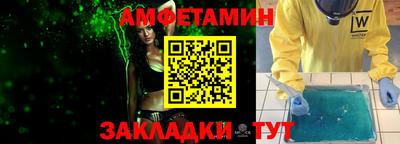 мет Нальчик