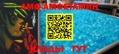 ГАЛЛЮЦИНОГЕННЫЕ ГРИБЫ Наро-Фоминск