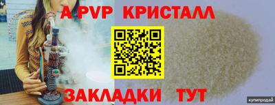 мет Нальчик
