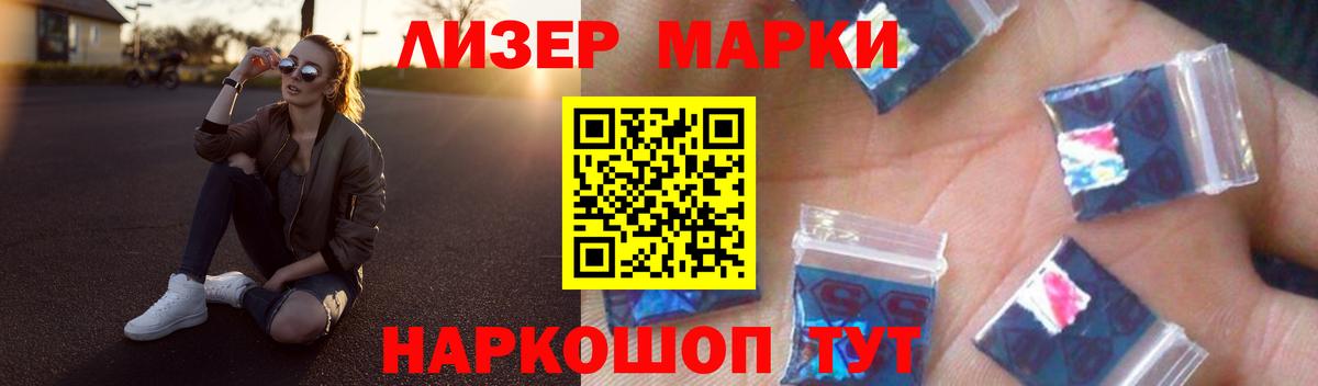 Лсд 25 экстази кислота Унеча