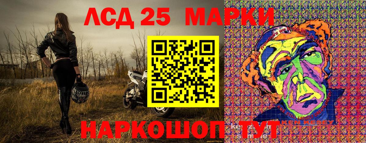 Унеча  Марки NBOMe 1500мкг  Марки NBOMe 1500мкг  Вход с VPN 