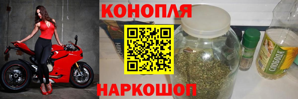 Канабис LSD WEED  Бошки марихуана семена  Канабис THC 21%  Шишки марихуана Bruce Banner  Вход с VPN  Унеча 